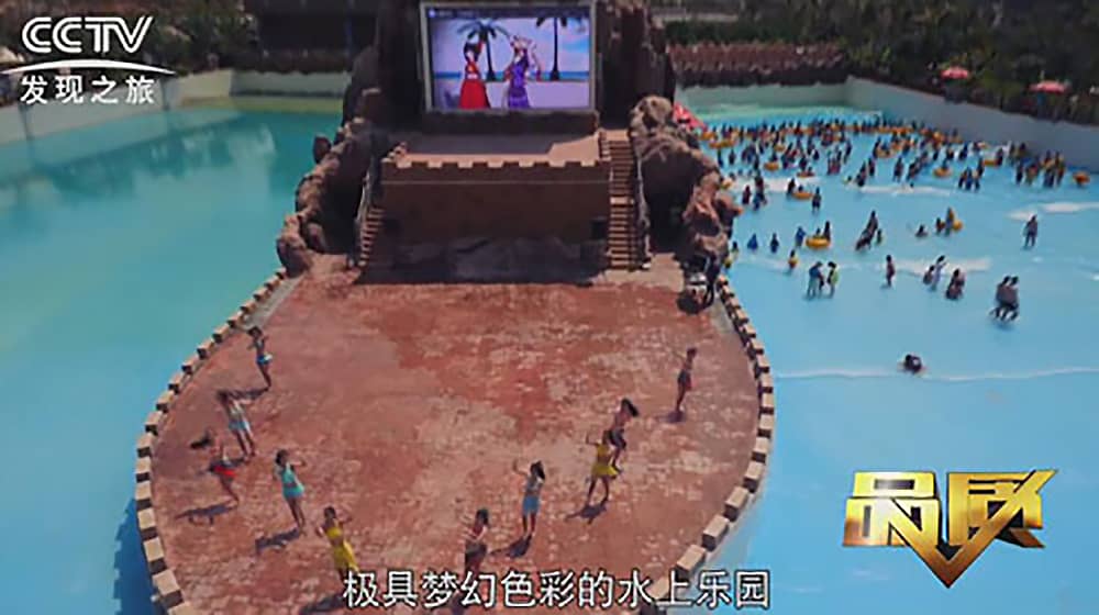 《CCTV-发现之旅》品质栏目报道：挑战自己，感受激情——jinnianhui今年会游乐水上乐之源