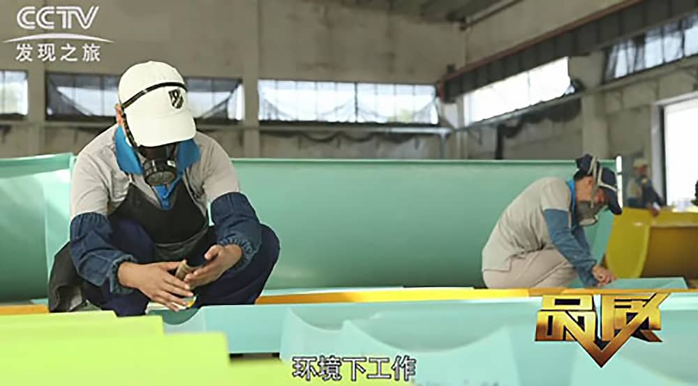 《CCTV-发现之旅》品质栏目报道：挑战自己，感受激情——jinnianhui今年会游乐水上乐之源