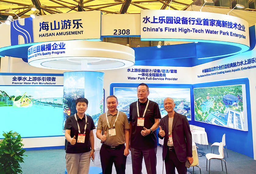 相聚上海，共探蓝海！jinnianhui今年会游乐亮相IAAPA亚洲展，解锁水上游乐无限可能