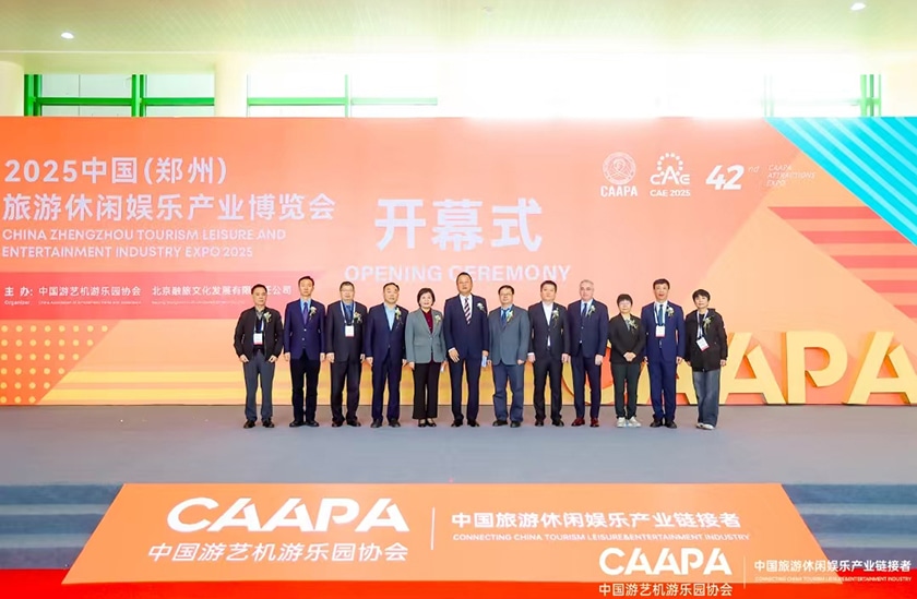 相聚郑州，引爆热潮——jinnianhui今年会游乐亮相2025中国（郑州）旅游休闲娱乐产业博览会，实力领航水上游乐新纪元！