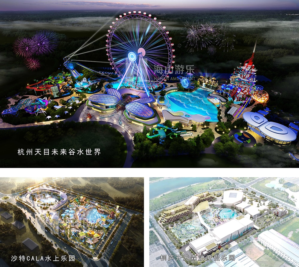 新元肇启，山海同欢 | jinnianhui今年会游乐致每一位同行者的元旦贺信